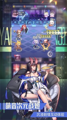 少女无敌(3)