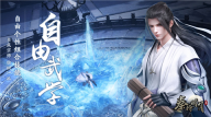 秦时明月(4)
