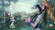 秦时明月(5)