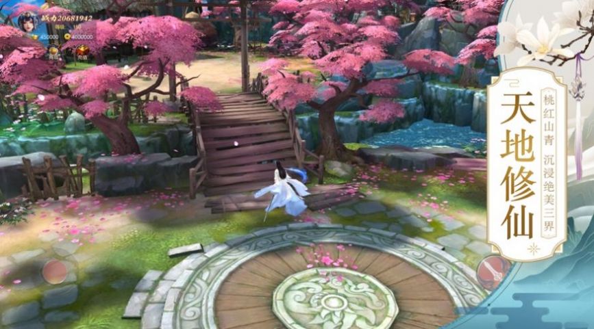 山海经异兽鉴(3)