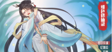 绯色修仙录安卓版(1)