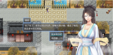 绯色修仙录安卓版(2)