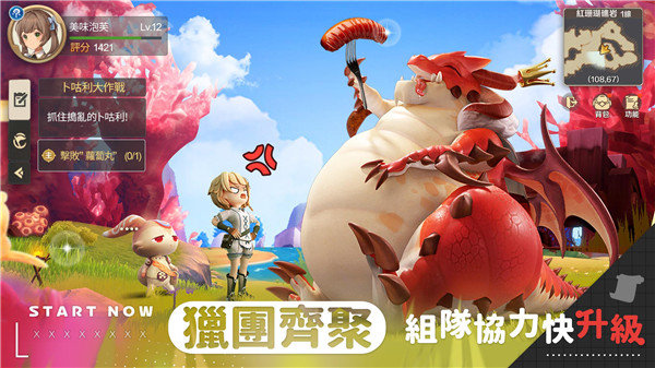 卡利兹传说(2)