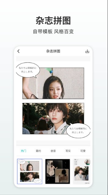 图鸭拼图(1)
