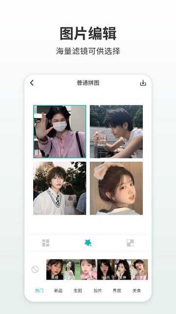 图鸭拼图(2)