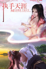 北凉捍刀行正式版(2)
