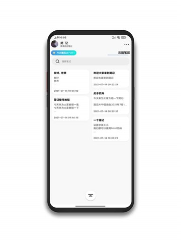 简记(1)