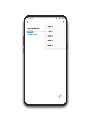 简记(3)