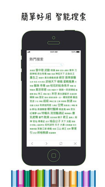 追文小说(3)