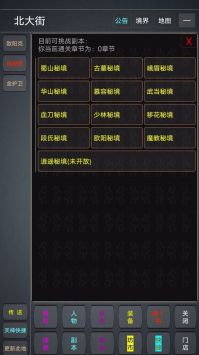 九天仙途(1)
