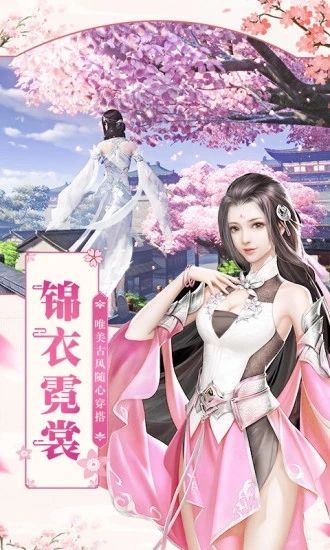 仙灵浮生记 (2)