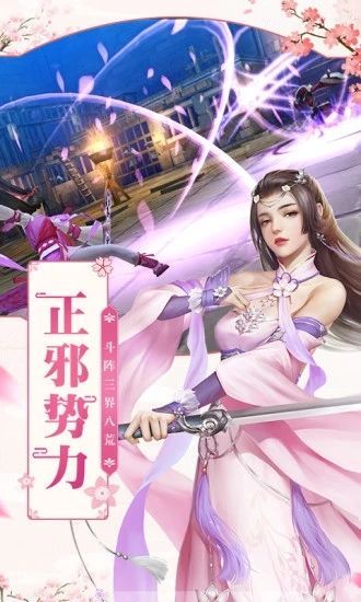 仙灵浮生记 (3)