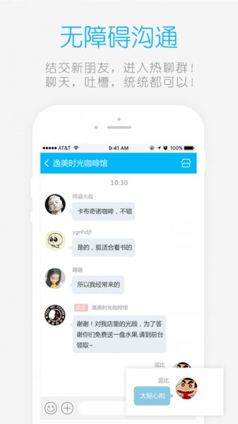 掌上wifi最新版(3)