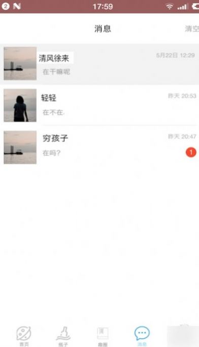 抖音分20亿2021平台 (1)