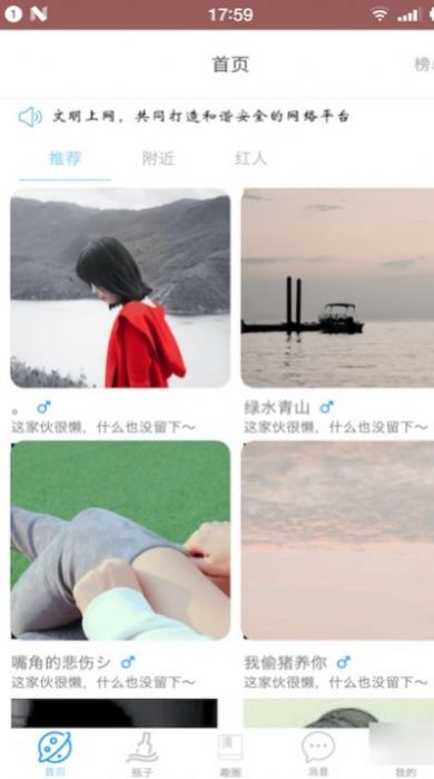 抖音分20亿2021平台 (3)