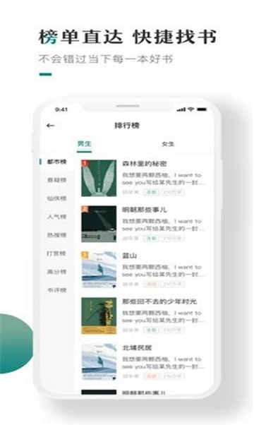 聚财小说(1)