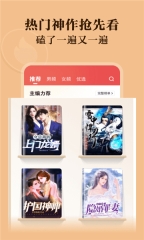 聚财小说(2)