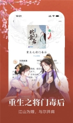 聚财小说(3)