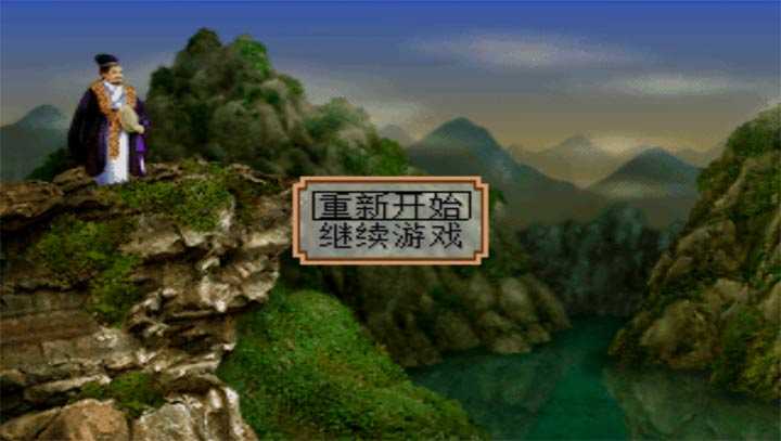 三国志2霸王的大陆(最新版(3)
