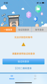 飞Young宽带(2)