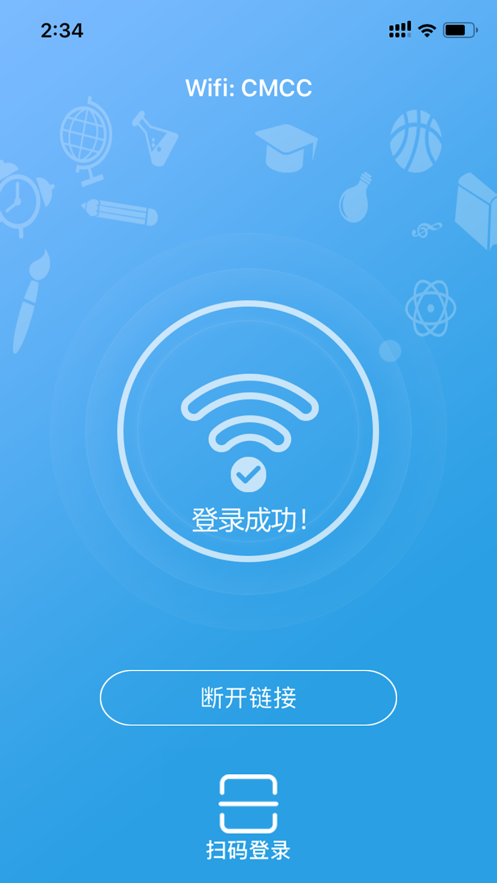 飞Young宽带(3)