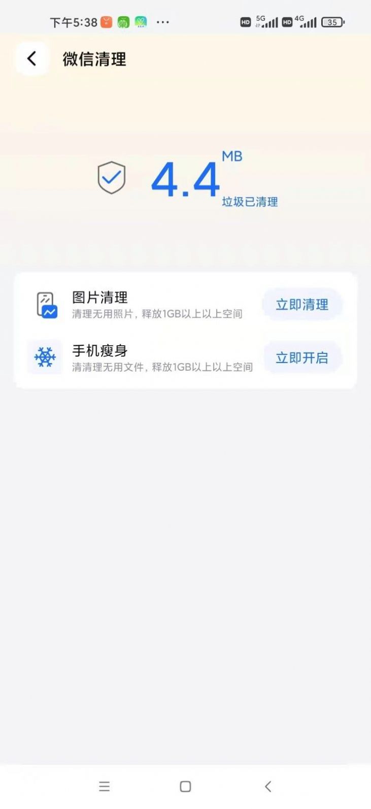 小狗清理(1)