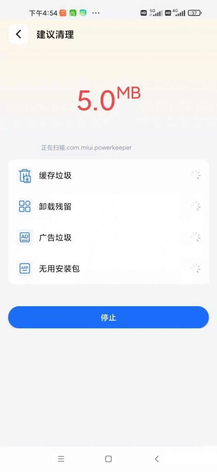 小狗清理(2)