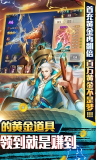 三国志名将传BT版(5)