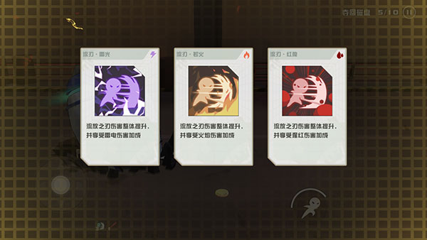 剑术冲刺(2)