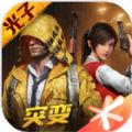 阿浪国际服正式版