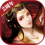 胡莱三国2 v2.4.4 免费版