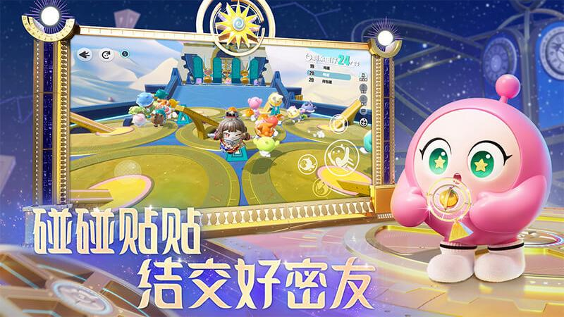 蛋仔派对作弊菜单MOD图3