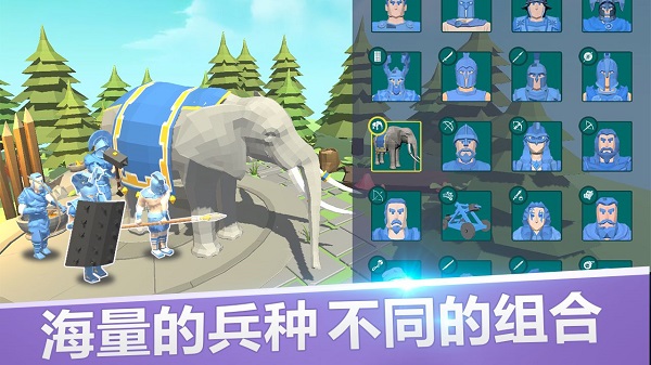 全面战争模拟器手机最新版图1