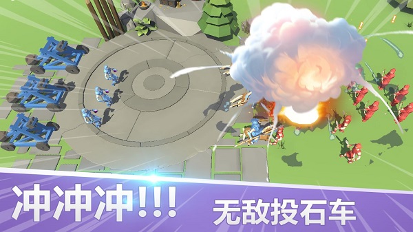 全面战争模拟器手机最新版图2