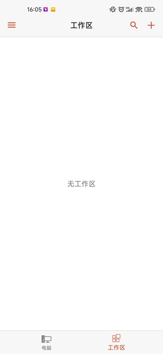 rd客户端安卓版图1