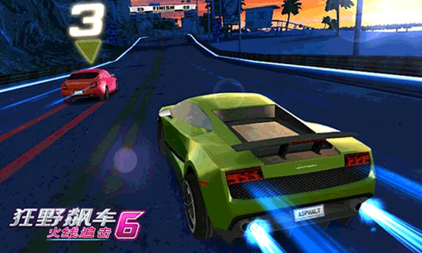  狂野飙车6火线追击HD版图1