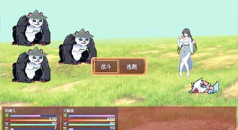 合欢宗女修传最新版图2