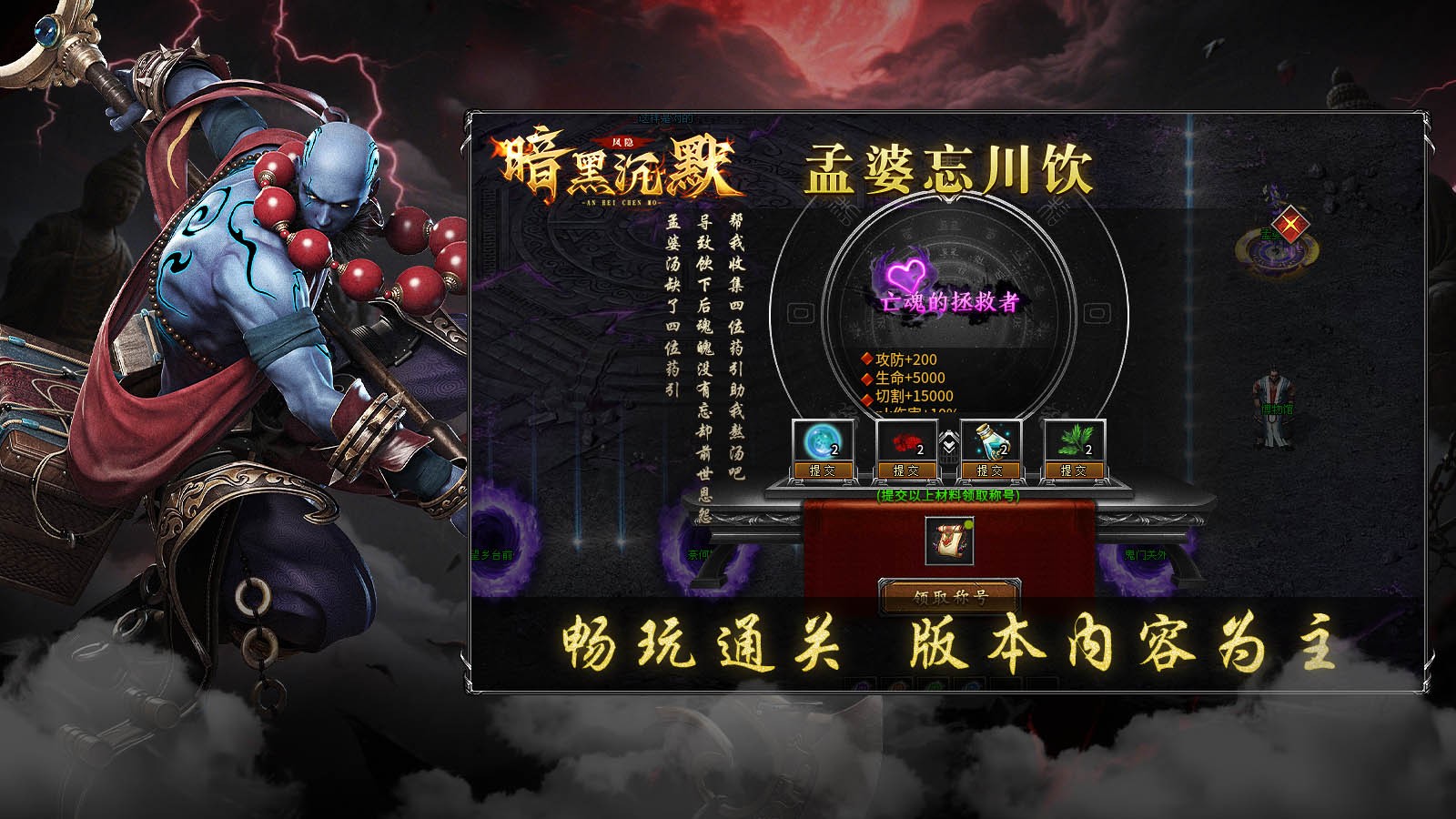凤隐暗黑沉默图1