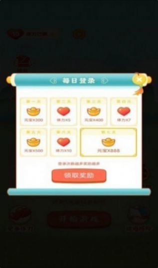 世界红包群(3)
