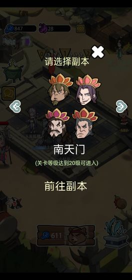 妖怪要反天(1)