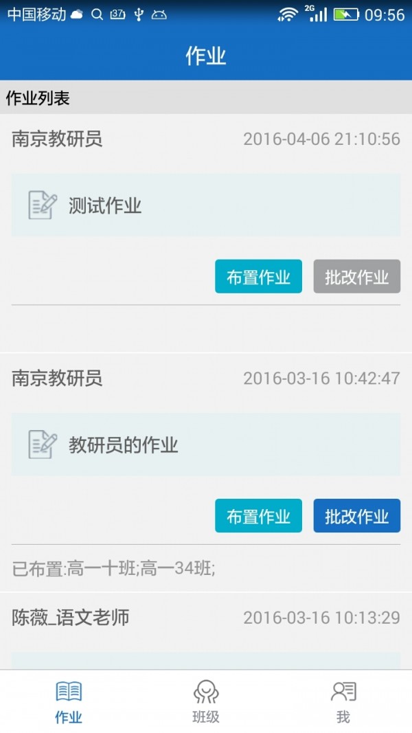 课程猫教师(1)