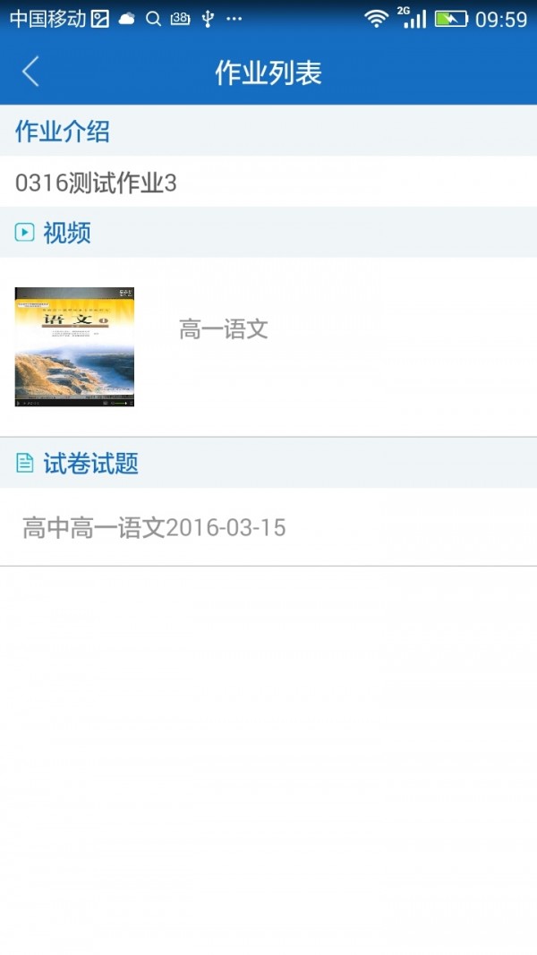 课程猫教师(2)