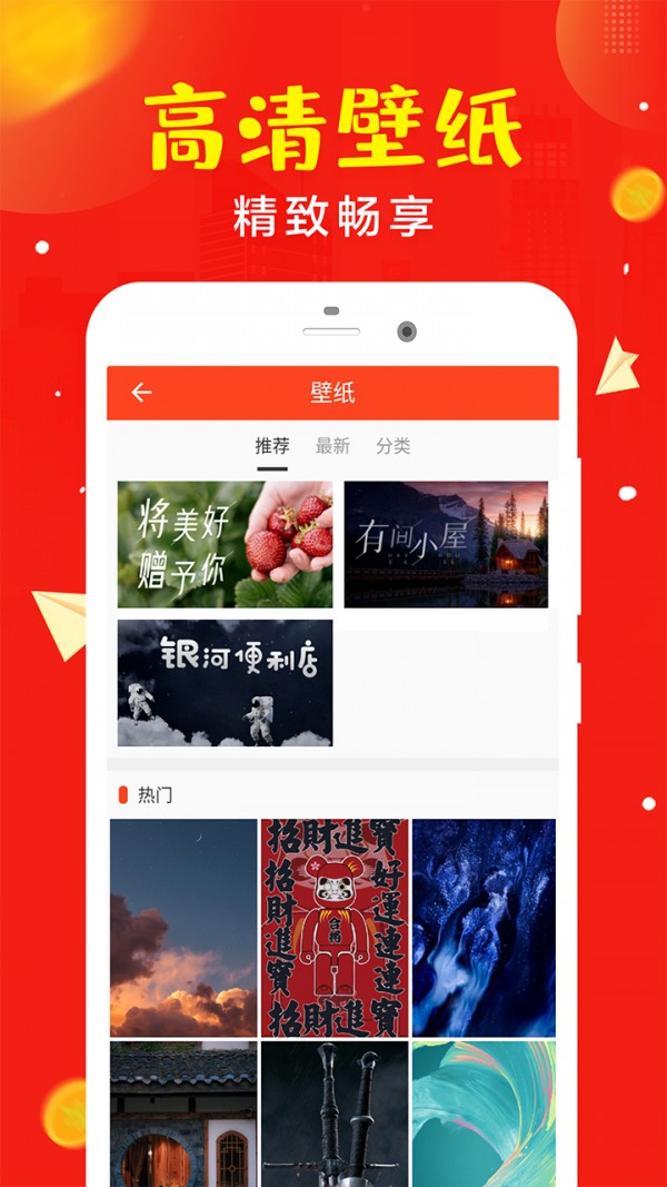 口袋生活(1)