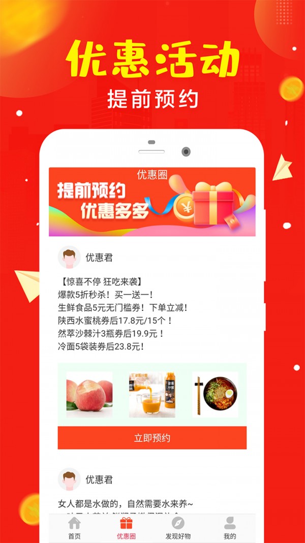 口袋生活(2)