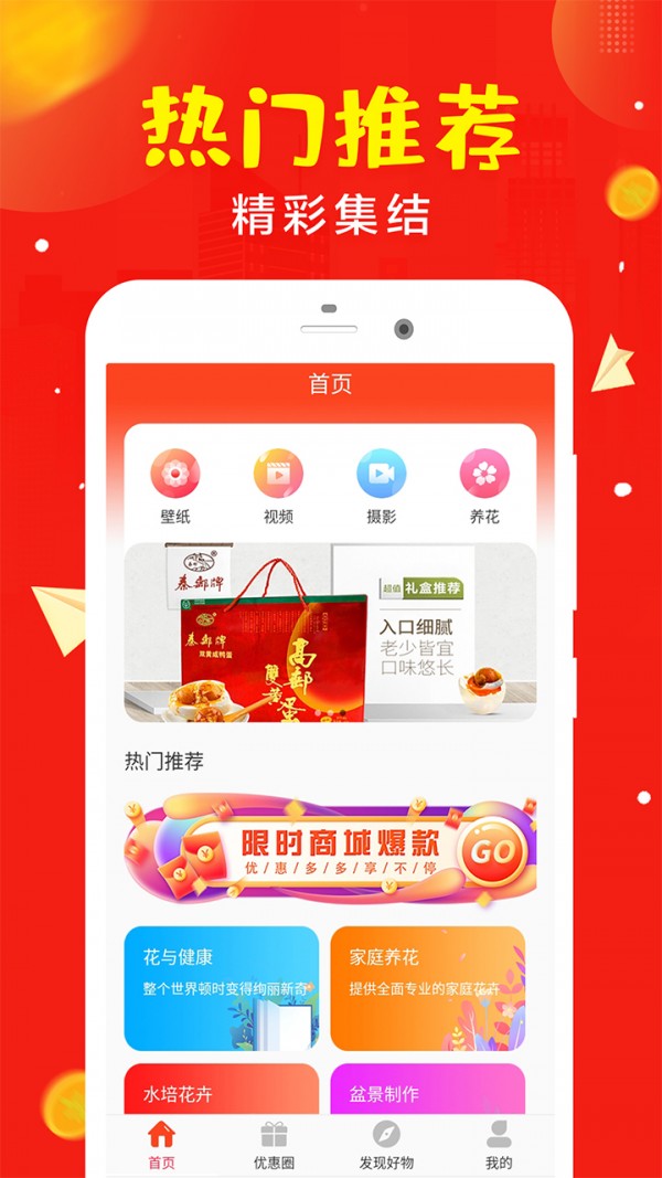口袋生活(3)