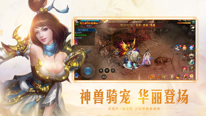 仙魔录(1)