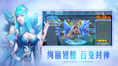 仙魔录(2)