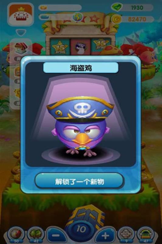 疯狂推金币(1)