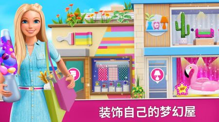 芭比城堡(1)