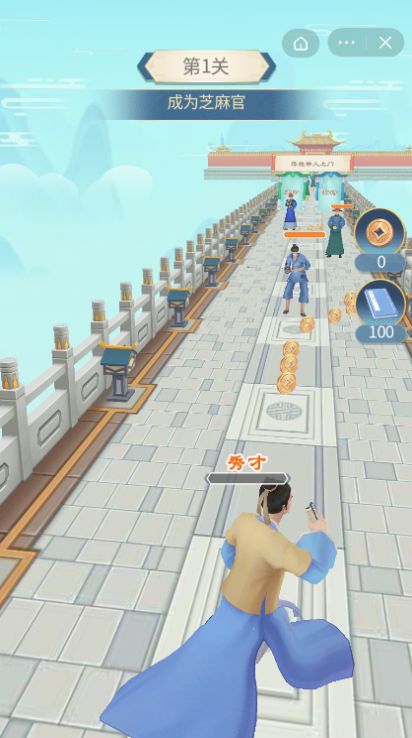 爱妃我来了免广告最新版(1)